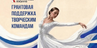 Время воплощать творческие идеи в жизнь - ГТРК Бурятия