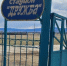 В Бурятии гендиректор стройкомпании нажился на  муниципальных контрактах - ИА Байкал-Daily