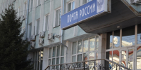 Почта изменит график работы в Приамурье в четверг и пятницу - ИА Порт Амур