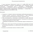 nastav1 - МБУЗ ГССМП