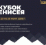 Красраб. Сибирский новостной портал - Газета Красноярский рабочий