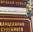 Суд над вице-губернатором Михаилом Исаевым: что было, что будет - ИА Версия-Саратов