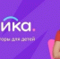 Бесплатные информационно-образовательные проекты Вконтакте - Комитет по образованию