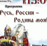 Афиша - ЦБС ГО Богданович