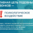 Мошенники всё чаще используют "голосовое подтверждение" для манипуляций над жертвами - Armizon72.Ru