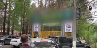 В Ачинске возбуждено уголовное дело в связи с распространением инфекционного заболевания в одном из лагерей - Следственный комитет