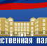 Начало процедуры формирования нового состава Общественной палаты муниципального образования «Николаевский район» Ульяновской области - Общественная палата Ульяновской области