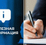 на заметку. - Город Шарыпово