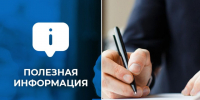 на заметку. - Город Шарыпово