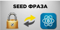 Seed-фраза важнее кошелька. - Ровеньский район