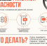 ‼️ В ЮГРЕ ОБЪЯВЛЕН РЕЖИМ РАКЕТНОЙ ОПАСНОСТИ ‼️ - ИА Мегионские новости