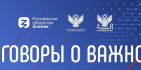 Ульяновская область презентует в Общественной палате РФ старт Года культуры безопасного поведения - Газета Вешкаймские вести