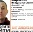 В Екатеринбурге ищут пропавшего 47-летнего мужчину - ИА Уральский меридиан