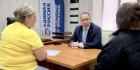 Общими усилиями – поможем фронту - Законодательное Собрание