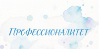 Колледж алтайского наукограда стал победителем федерального конкурса на создание кластера «Профессионалитета» - Газета Сельский вестник