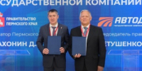 Губернатор Прикамья Дмитрий Махонин подписал соглашение о сотрудничестве с Госкомпанией «Автодор» - Юсьвинский район