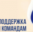 Ваша творческая идея может стать главным культурным событием страны! - Администрация Республики Бурятия