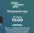 "Тихая революция в онкопсихологии": опыт Республики Коми обсудят в прямом эфире - ИА Комиинформ