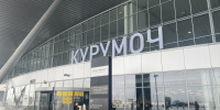 10 июня в Курумоче задержали более 40 рейсов из-за БПЛА и ракетной опасности - ProGorodSamara.Ru