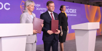 Высшая проба - Газета Ангарский рабочий