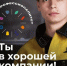 Профессионалитет - Газета Ангарский рабочий