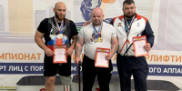 Спортсмены Поморья успешно выступили на чемпионате России по пауэрлифтингу среди спортсменов с ПОДА - Центр спортивной подготовки Водник
