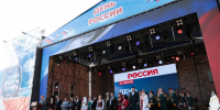 Основные мероприятия пройдут 10, 12 и 13 июня пресс-служба правительства Иркутской области - IrkutskMedia.Ru