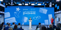 Красноярский край лидирует по числу заявок на участие в проекте Знание.Наставники - Газета Заря Енисея