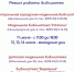 12 aa6a8 - Библиотеки Саянска