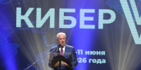 Губернатор Владимир Мазур на форуме по кибербезопасности «Кибер V» обозначил приоритетные задачи перед IT-сообществом - Администрация Томской области