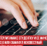 пост 4 - Cityopen.ru