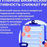 Физическая активность важная часть жизни: - Городская поликлиника №13