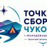 Тематическое фото - MagadanMedia.Ru