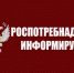 «Об эпидситуации по заболеваемости «клещевыми» инфекциями». - Великоустюгский муниципальный округ