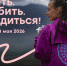 Всероссийский проект «Знать. Любить. Гордиться!». - Городской округ Большой Камень