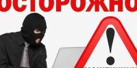 Заработок в сети «Интернет». - Администрация Ребрихинского района