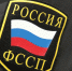 Судебные приставы Красноярского края взыскали ущерб, причиненный фиктивным трудоустройством - УФССП России