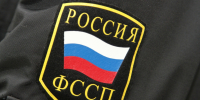 Судебные приставы Красноярского края взыскали ущерб, причиненный фиктивным трудоустройством - УФССП России