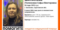 Балаково пропала 53-летняя Софья Шипилова - ProBalakovo.Ru