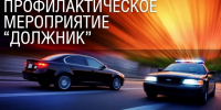 ade4ea5c-2eb1-4ee8-817e-48c7381c3bfc - МВД по Республике Крым