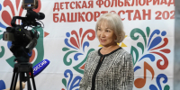 В Уфе на Всероссийской детской Фольклориаде Башкирию представят 5 участников - Сетевое издание Республика Башкортостан