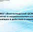 Новые ГОСТы июня 2026 года: что вступает в силу - Волгоградский ЦСМ