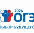 ОГЭ-2026 - Отдел образования