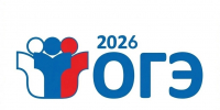 ОГЭ-2026 - Отдел образования