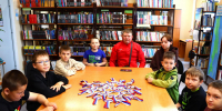 «Наша Родина – Россия» - Томаринская ЦБС