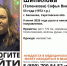 В Балакове ищут нуждающуюся в медпомощи женщину - ИА Взгляд-инфо