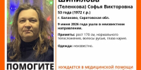 В Балакове ищут нуждающуюся в медпомощи женщину - ИА Взгляд-инфо