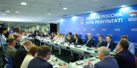 Народная программа "Единой России" помогла укрепить социальную сферу в стране - IrkutskMedia.Ru
