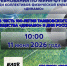 JPG Файл - УМВД Тамбовской области