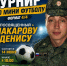 Уважаемые жители и гости Каменского района! - Администрация Каменского района